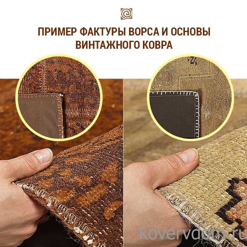 Ковер ручной работы Vintage Like Me P-09